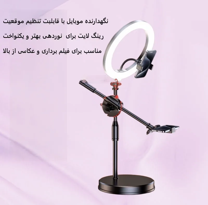 نور ثابت مدل QX-260
