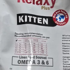 غذای خشک گربه نابالغ ریلکسی مدل KITTEN طعم مرغ و گوشت گاو وزن 2 کیلوگرم