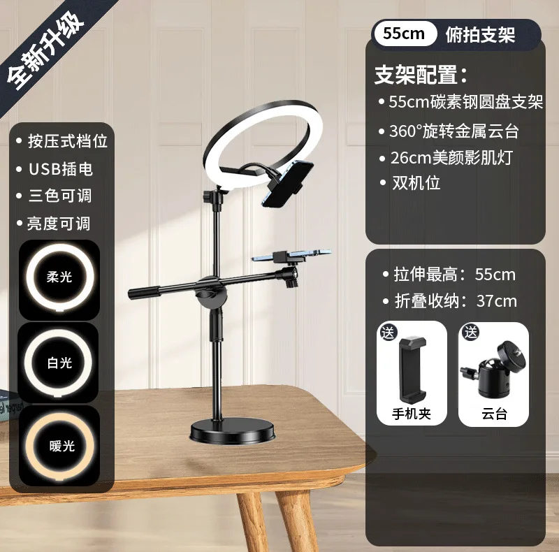 نور ثابت مدل QX-260