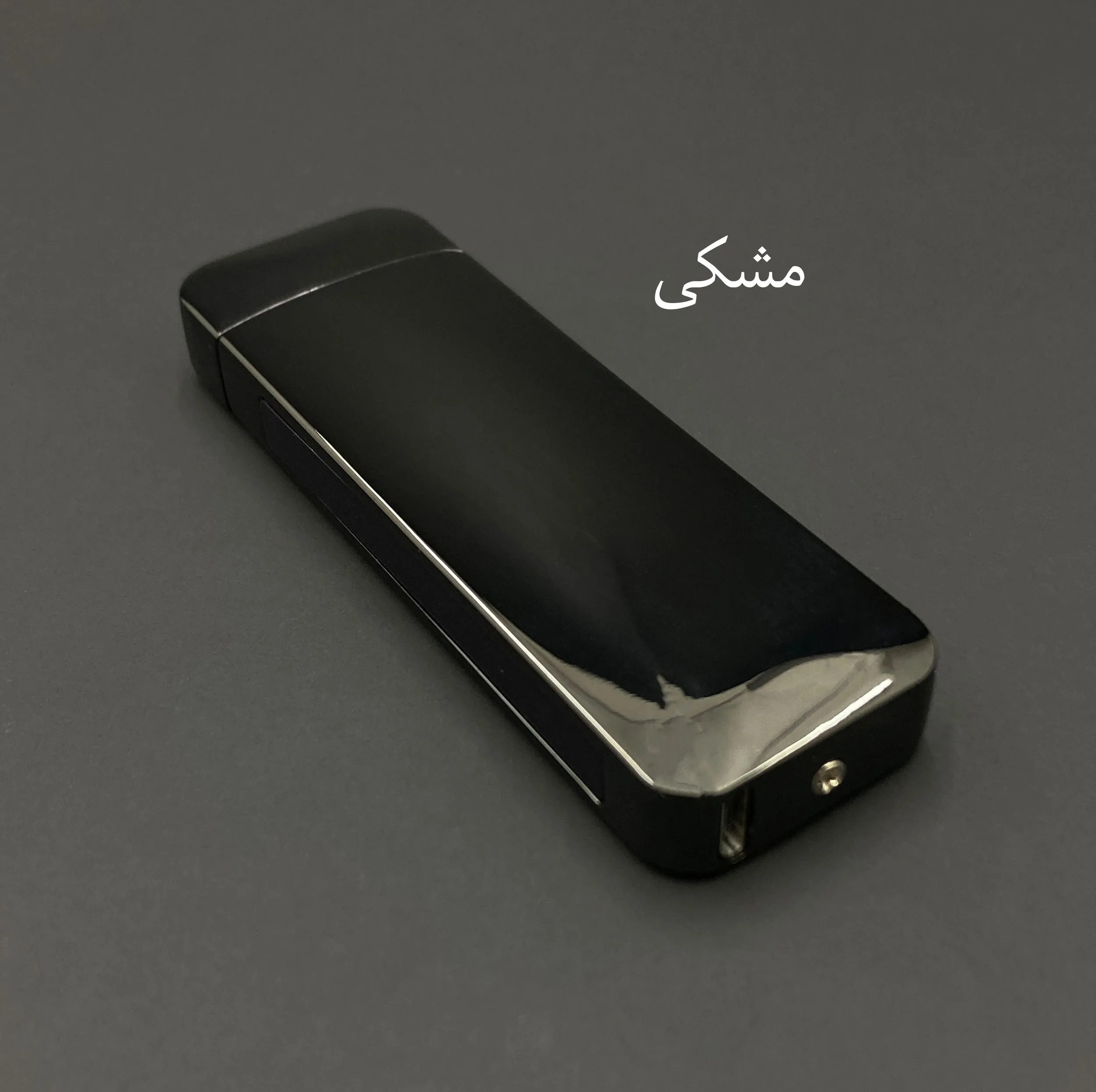 فندک مدل لمسی صاعقه ای کد DKD-1766