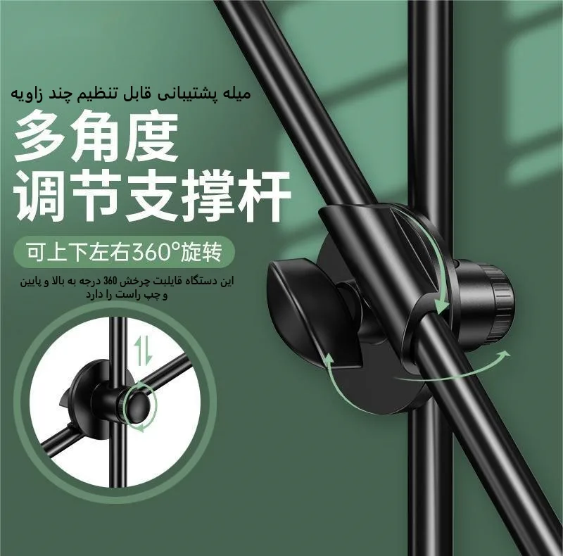 نور ثابت مدل QX-260