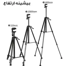 سه پایه دوربین مدل 3366plus