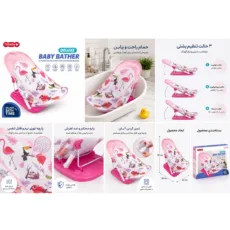 آسان‌شور کودک مدل TIIBABY