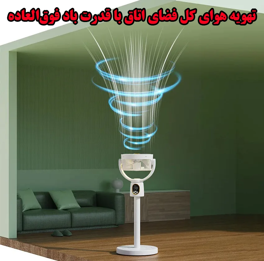 پنکه شارژی مدل ایستاده و رومیزی کد FZM-11 ظرفیت 8000 میلی آمپر ساعت
