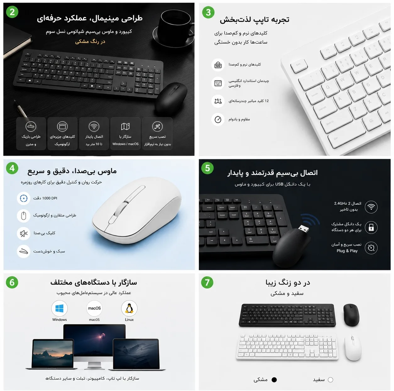 کیبورد و ماوس بی‌سیم شیائومی مدل WXJS03YM