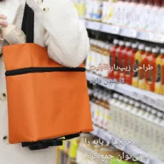 ساک خرید داتینو مدل تاشو چرخ دار