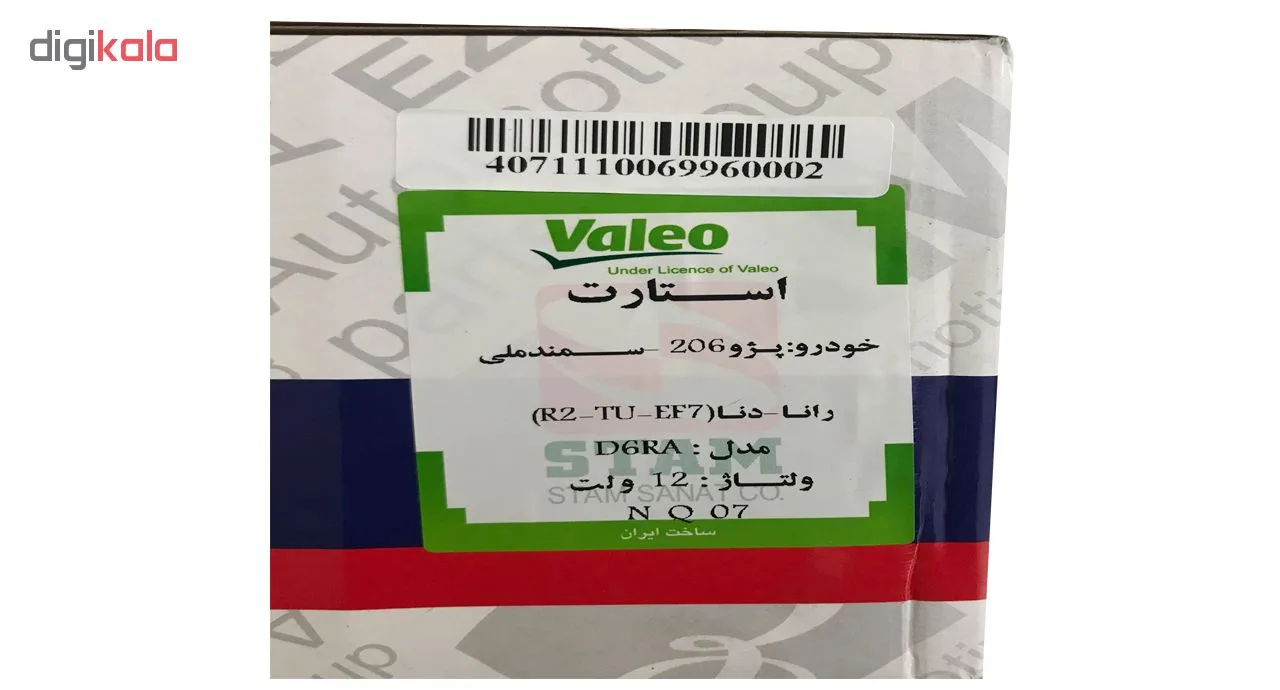 استارت عظام مدل D6RA مناسب برای پژو 206