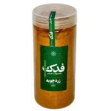 زردچوبه ممتاز فدک – 400 گرم