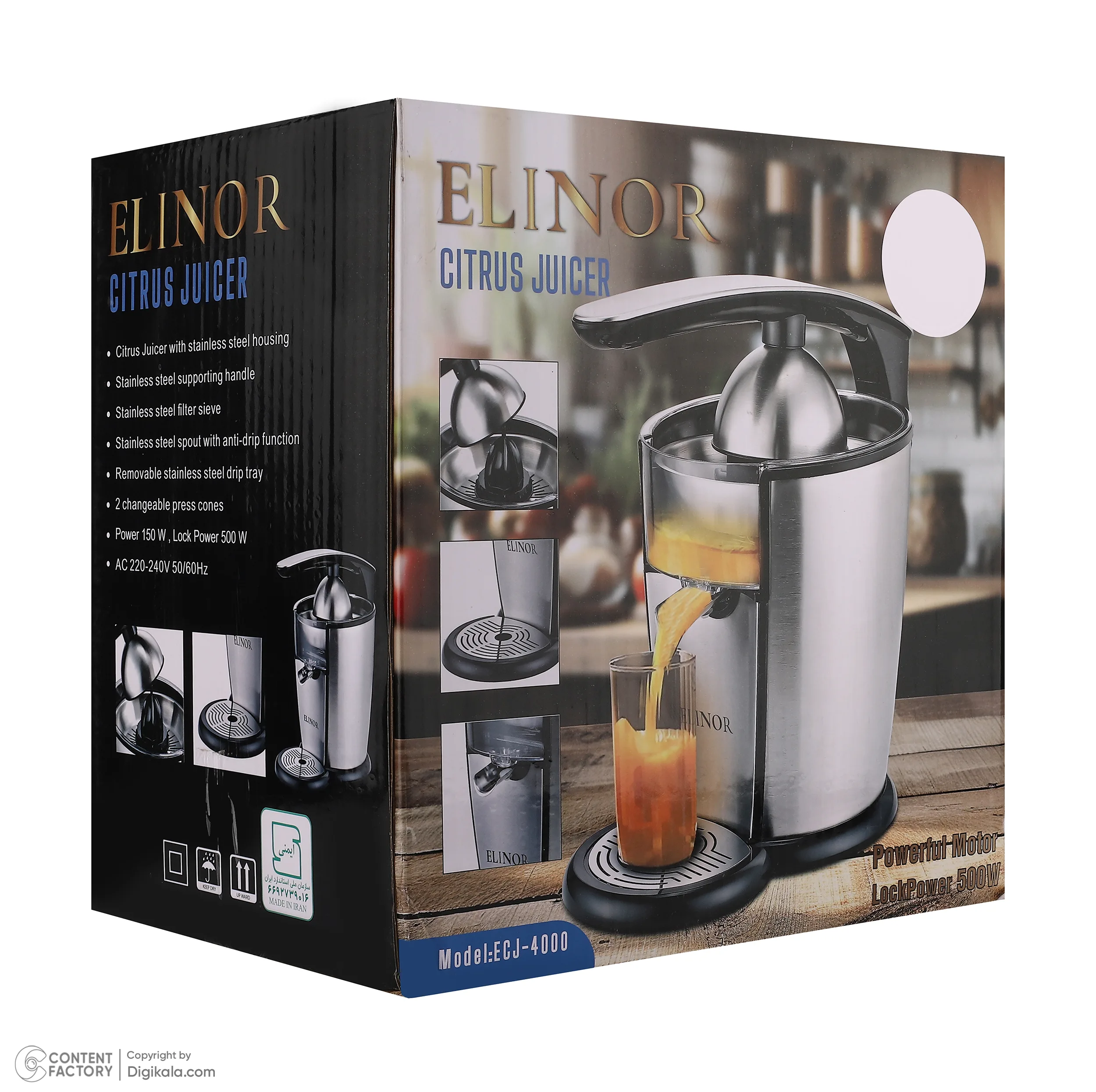 آب مرکباتگیر 500 وات الینور مدل ECJ-4000