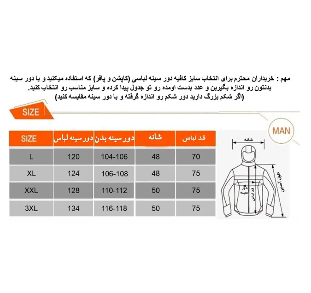 کاپشن مردانه کارتال مدل شمعی رنگ مشکی