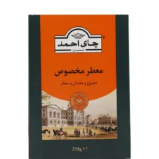 چای معطر مخصوص احمد وزن 250 گرم