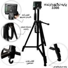 سه پایه دوربین مدل 3366plus