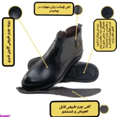 نیم بوت بزرگ پا مردانه چرم طبیعی