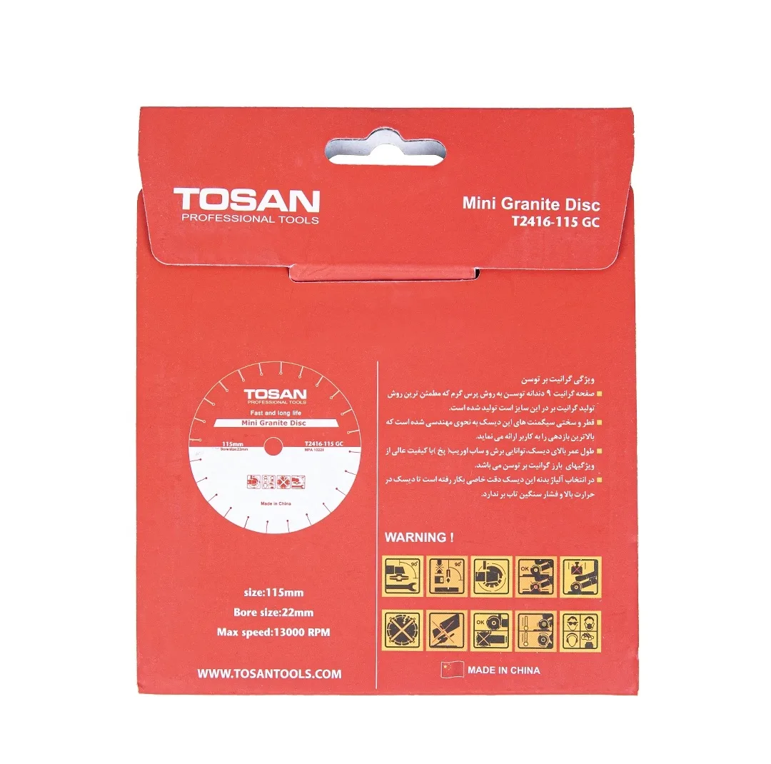 صفحه برش گرانیت توسن مدل T2416-115GC سایز 115 میلی‌متر