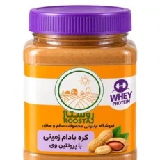 کره بادام زمینی پروتیین وی روستاژ وزن 400 گرم