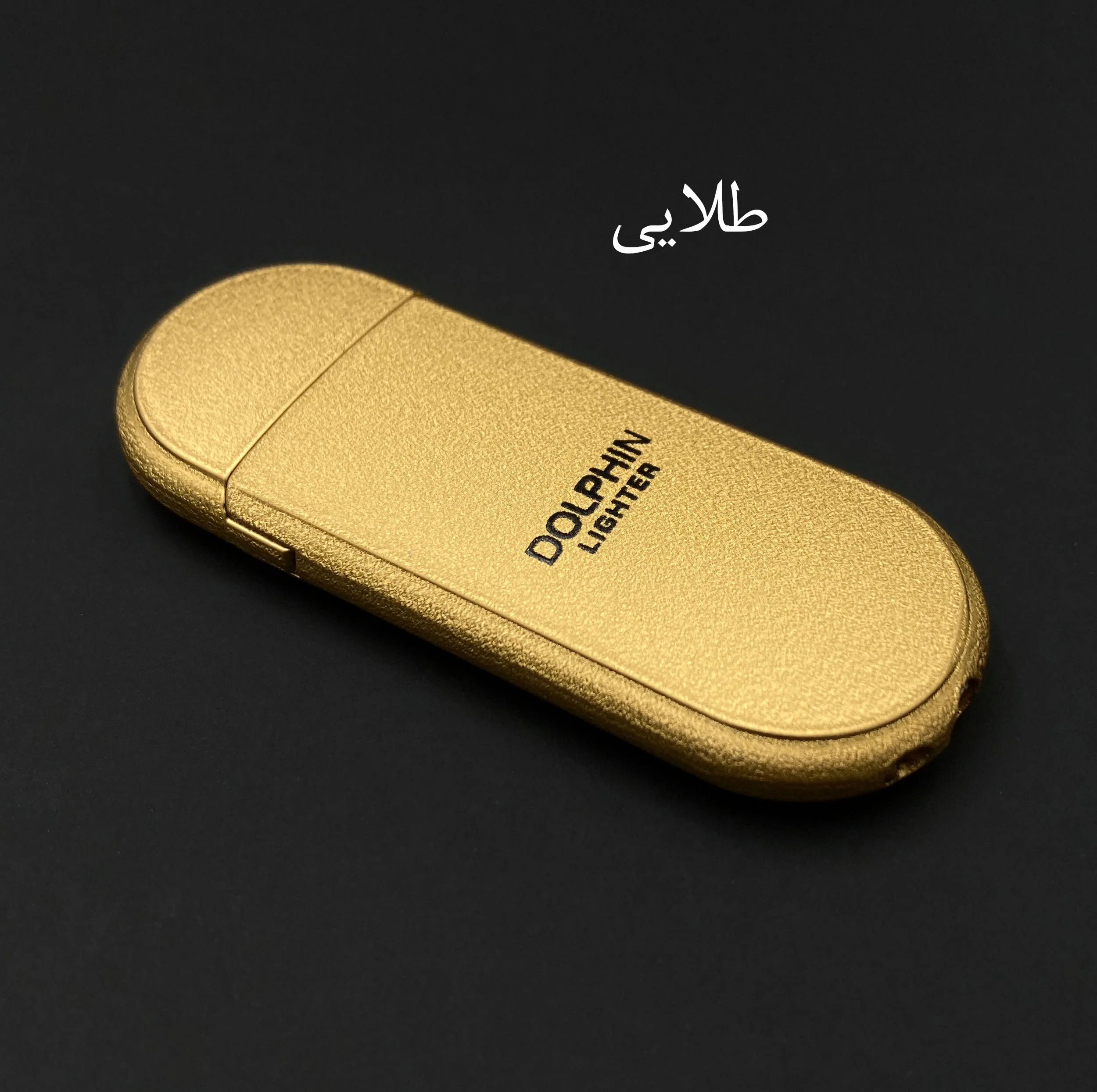 فندک دلفین مدل شاین کد DKD-1611