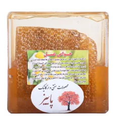 عسل موم دار – 750 گرم