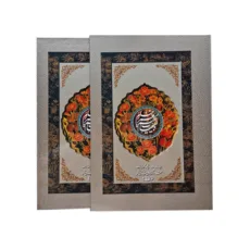 کناب رباعیات خیام اثر حکیم عمر خیام انتشارات رخ نما