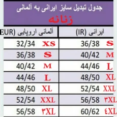 پافر زنانه اسمارا مدل 17655071