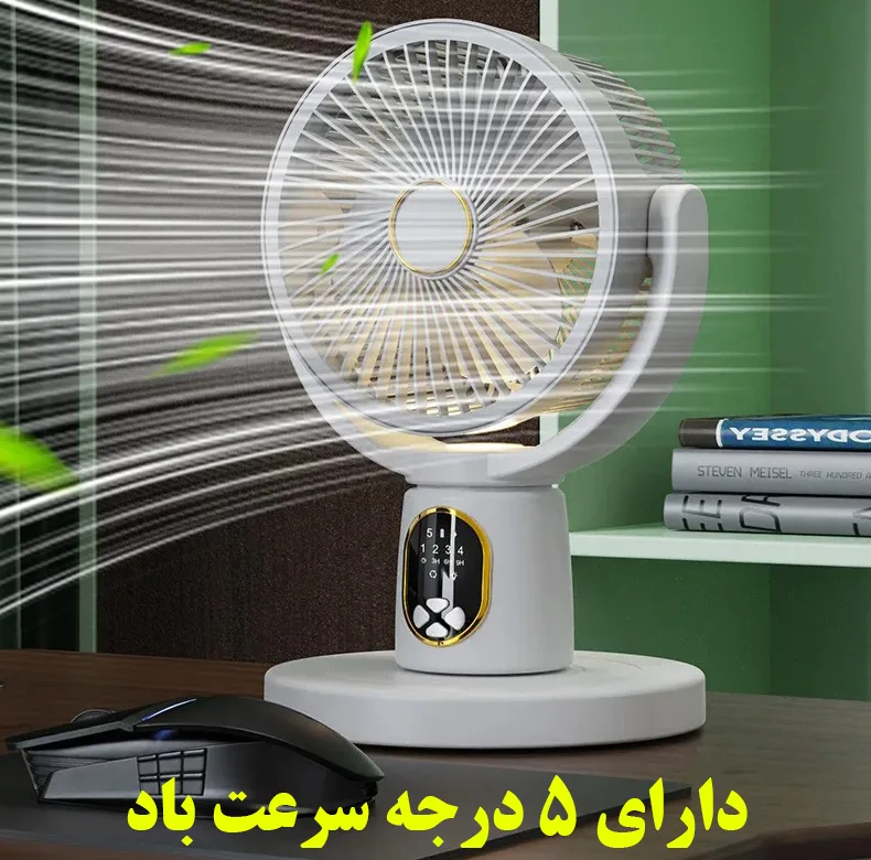 پنکه شارژی مدل ایستاده و رومیزی کد FZM-11 ظرفیت 8000 میلی آمپر ساعت