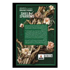 کتاب سپر گنجشک ها اثر دونی پری ترجمه آرا افشار انتشارات آذربیان