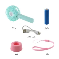 پنکه دستی مدل SH 123