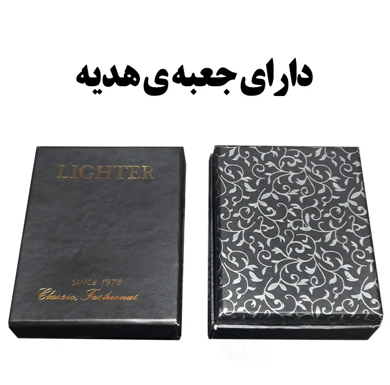 فندک دلفین مدل شاین کد DKD-1611