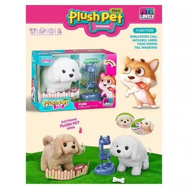 اسباب بازی ناب سل مدل سگ پولیشی متحرک موزیکال کد mini plush pet lovely naab001 به همراه استخوان و ظرف آب مخزن دار مجموعه سه عددی