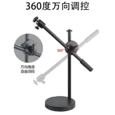 نور ثابت مدل QX-260