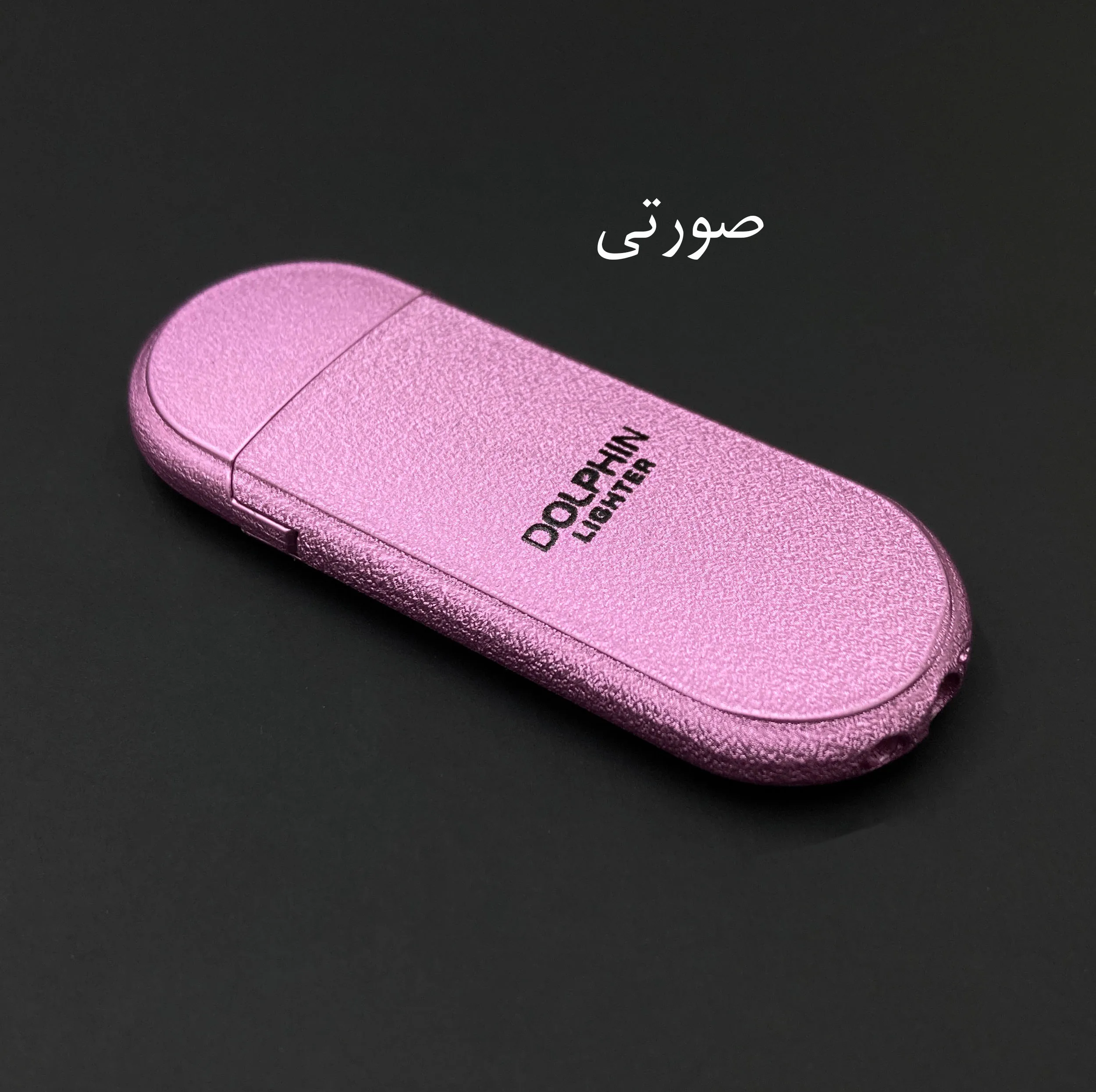 فندک دلفین مدل شاین کد DKD-1611