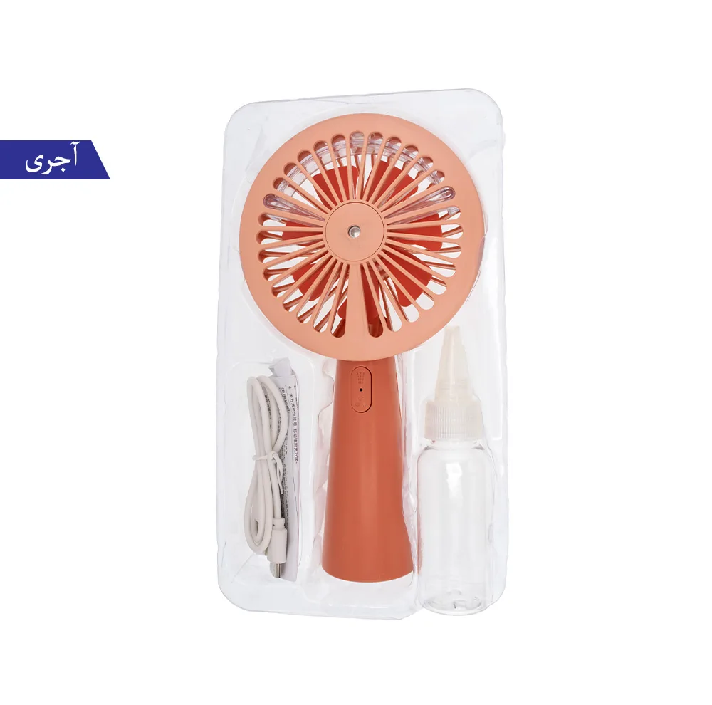 پنکه همراه برانت طرح مه پاش