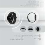 ساعت هوشمند سامسونگ مدل Galaxy Watch4 Classic 46mm بند سیلیکونی