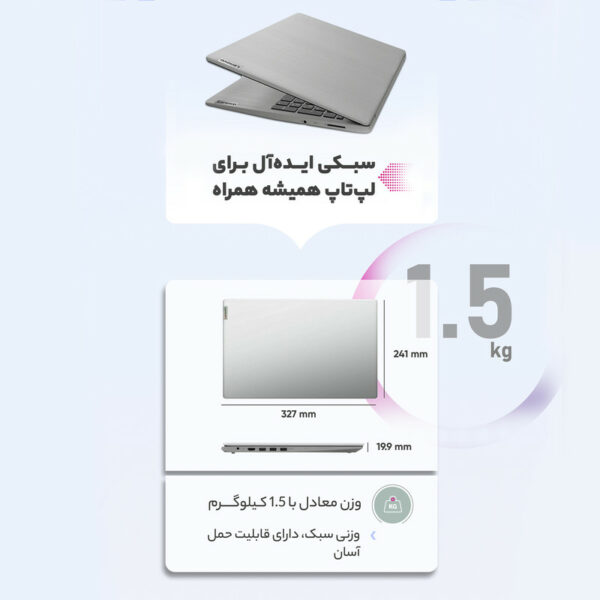 لپ تاپ 15.6 اینچی لنوو مدل IdeaPad 3-ZE-NB
