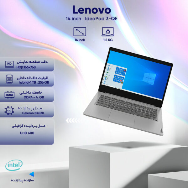 لپ تاپ 14 اینچی لنوو مدل IdeaPad 3-QE - کاستوم شده