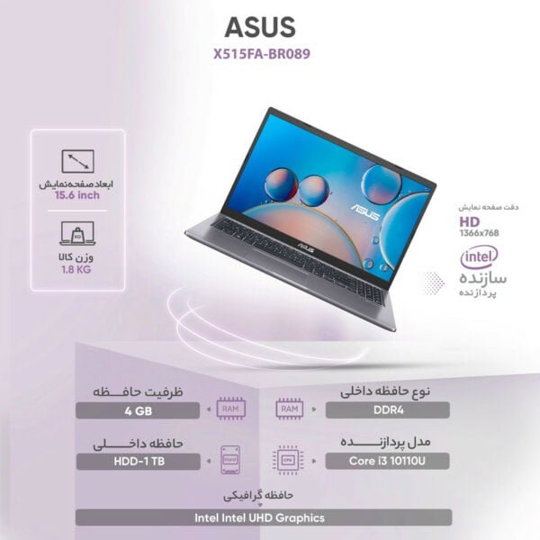 لپ تاپ 15.6 اینچی ایسوس مدل X515FA-BR089