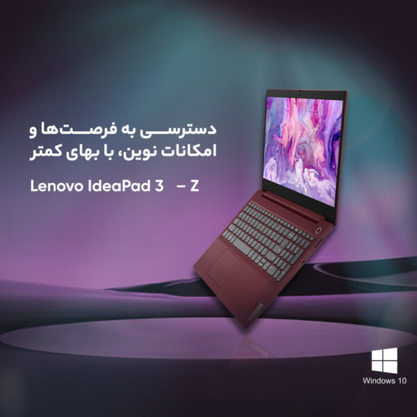 لپ تاپ 15.6 اینچی لنوو مدل IdeaPad 3 15IGL05 - HD