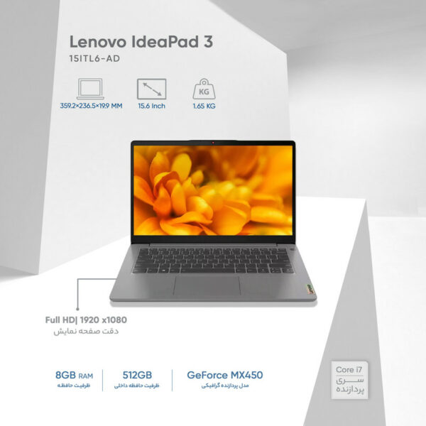 لپ تاپ 15.6 اینچی لنوو مدل IdeaPad 3 15ITL6-AD