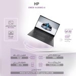 لپ تاپ 16.1 اینچی اچ‌پی مدل OMEN 16-B0003-A