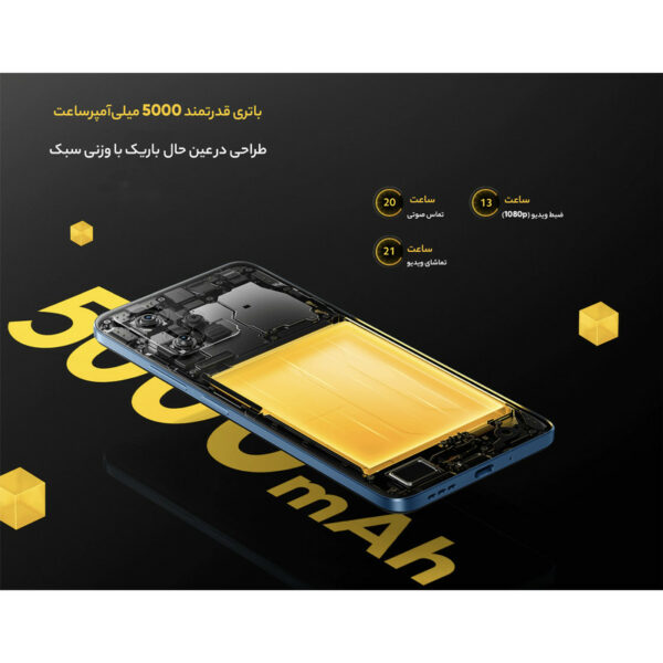 گوشی موبایل شیائومی مدل Poco X5 5G دو سیم کارت ظرفیت 256 گیگابایت و رم 8 گیگابایت - گلوبال