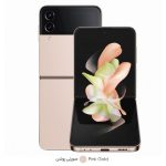 گوشی موبایل سامسونگ مدل Galaxy Z Flip4 تک سیم کارت ظرفیت 256 گیگابایت و رم 8 گیگابایت - ویتنام