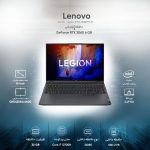 لپ تاپ 16 اینچی لنوو مدل Legion 5 Pro 16IAH7H-i7 32GB 2SSD RTX 3060 - کاستوم شده