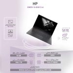 لپ تاپ 16.1 اینچی اچ‌پی مدل OMEN 16-B0013-A