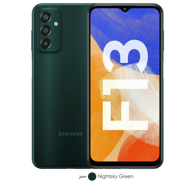 گوشی موبایل سامسونگ مدل Galaxy F13 دو سیم کارت ظرفیت 128 گیگابایت و رم 4 گیگابایت - پک هند اکتیو