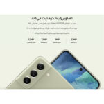 گوشی موبایل سامسونگ مدل Galaxy S21 FE 5G دو سیم‌ کارت ظرفیت 128 گیگابایت و رم 8 گیگابایت پک هند - اکتیو