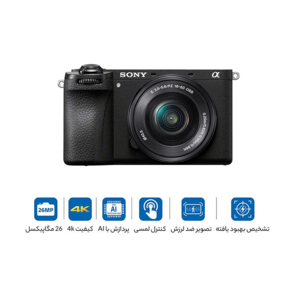 دوربین فیلم برداری سونی مدل Alpha a6700 body