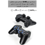 اندروید باکس مدل Game Tv Stick