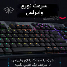 کیبورد مخصوص بازی لاجیتک مدل G913 TKL Clicky Switch