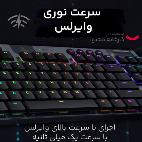 کیبورد مخصوص بازی لاجیتک مدل G913 TKL Clicky Switch