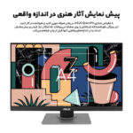 مانیتور ایسوس مدل ProArt Display PA278QV سایز 27 اینچ