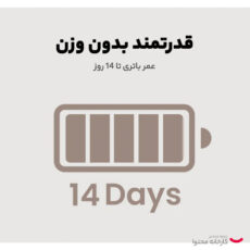 ساعت هوشمند امیزفیت مدل JOATR KOCHIK